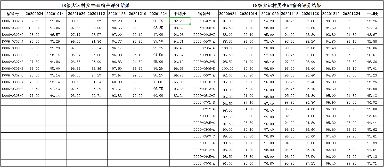微信截图_20210108160211.png