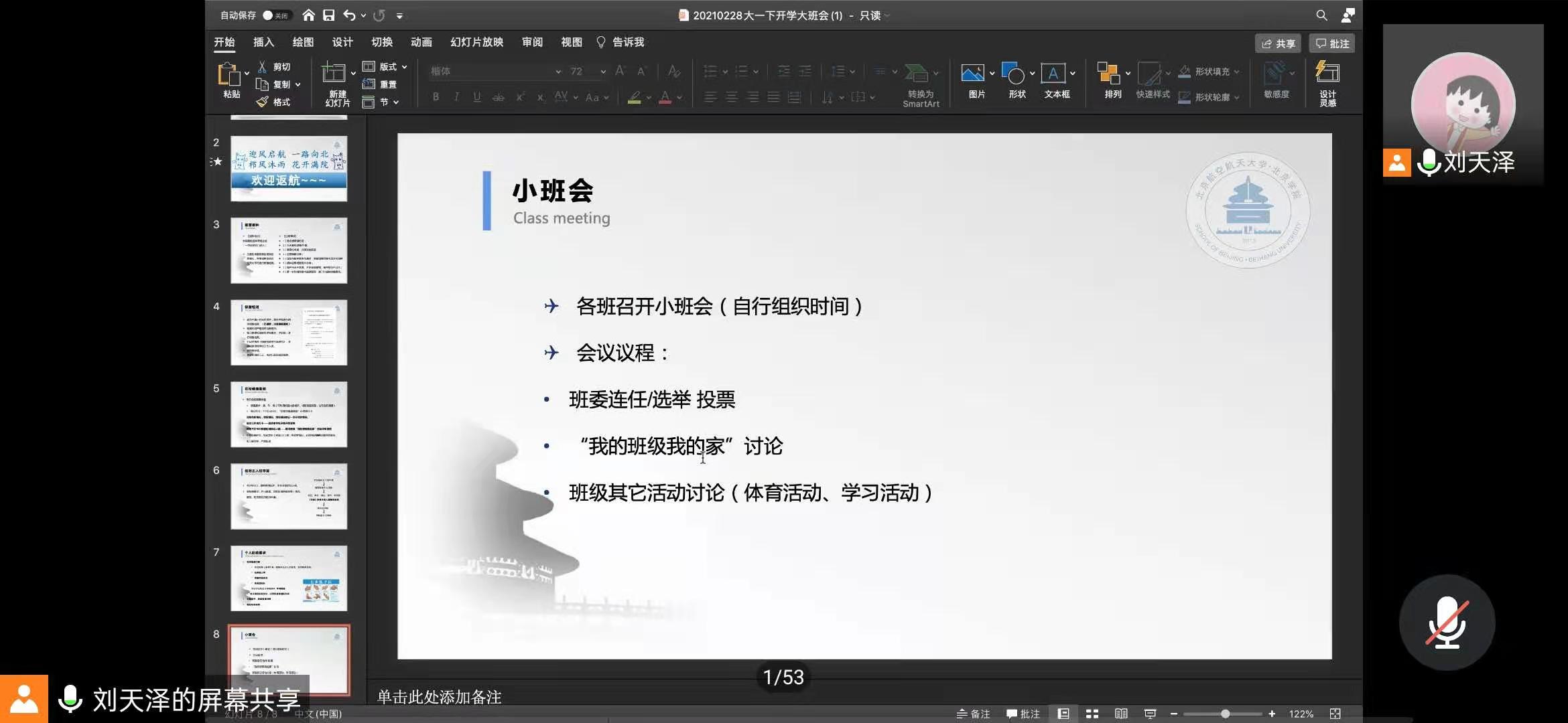 微信图片_20210303181329.jpg
