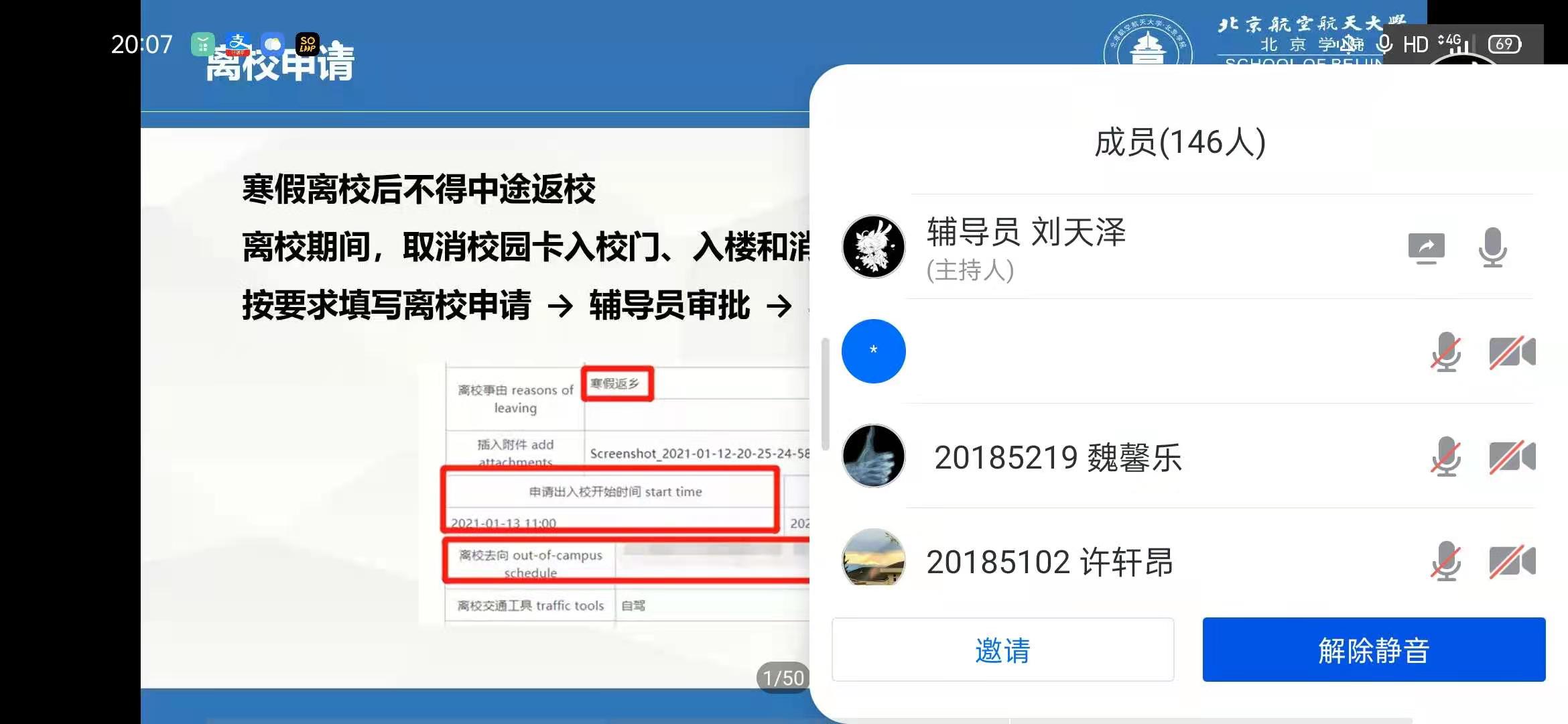 微信图片_20210118195831.jpg