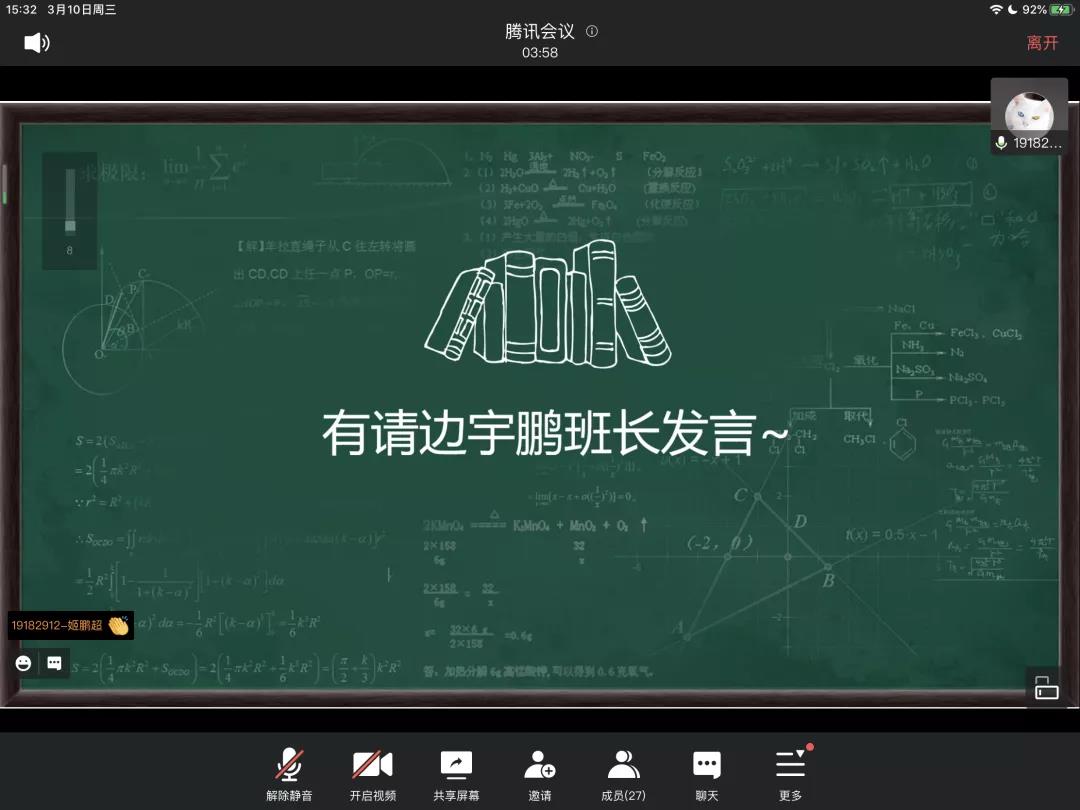 微信图片_20210318143040.jpg